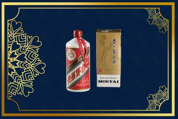 高价求购：金溪县茅台巽风酒回收吗？