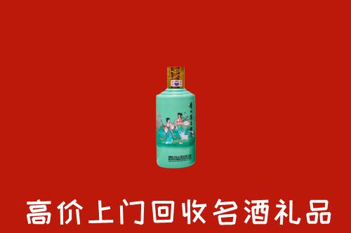 高价求购：金溪县回收24节气茅台酒