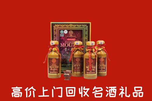 金溪县回收50年茅台酒