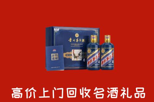 金溪县回收生肖茅台酒