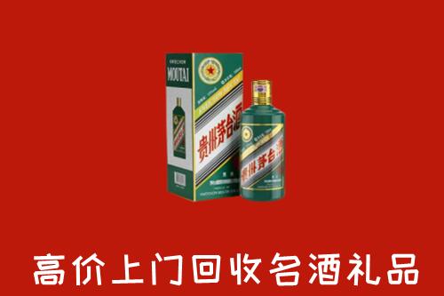 金溪县回收五星茅台酒