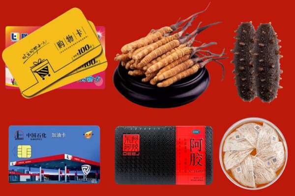 金溪县烟酒回收礼品